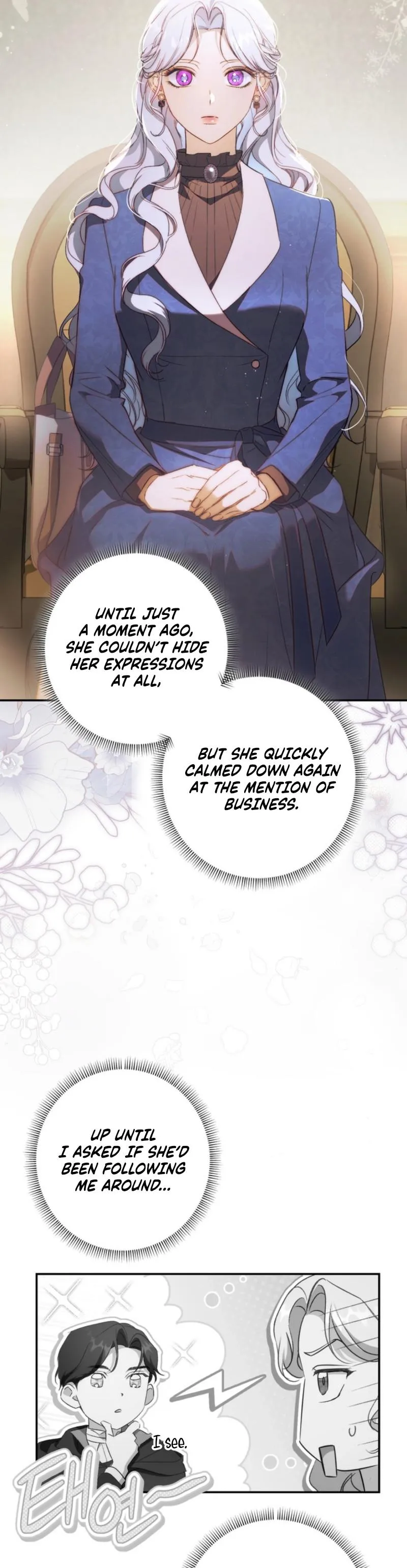 Unbeknownst to Me, I Am Secretly Dating the Emperor Chapter 9 - Page 3