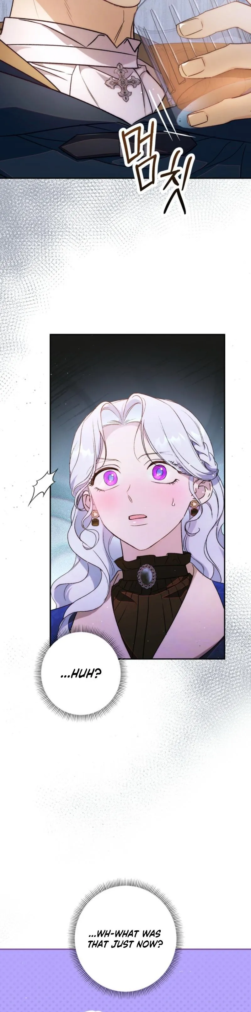 Unbeknownst to Me, I Am Secretly Dating the Emperor Chapter 9 - Page 16