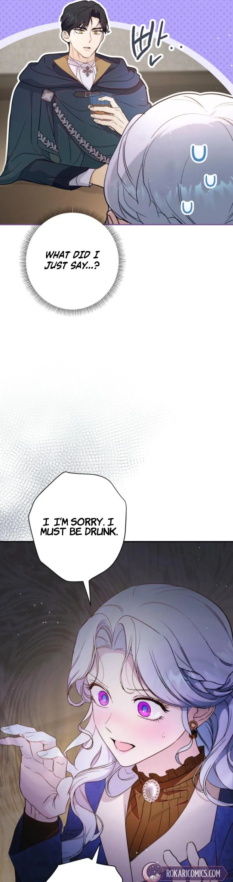 Unbeknownst to Me, I Am Secretly Dating the Emperor Chapter 9 - Page 17