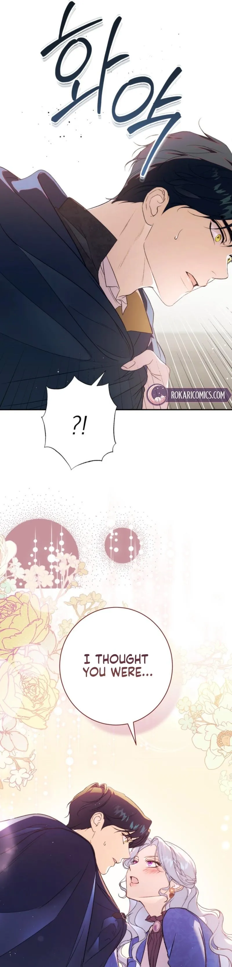 Unbeknownst to Me, I Am Secretly Dating the Emperor Chapter 9 - Page 23