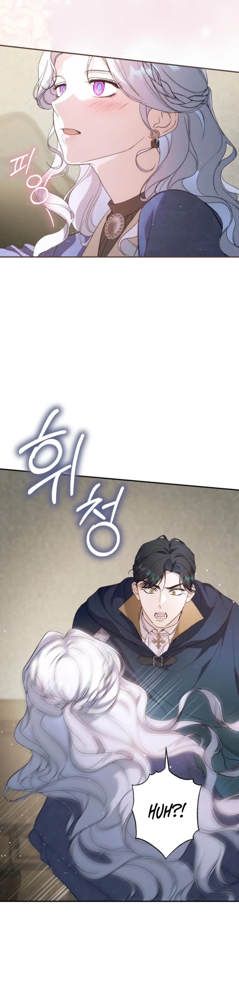 Unbeknownst to Me, I Am Secretly Dating the Emperor Chapter 9 - Page 25