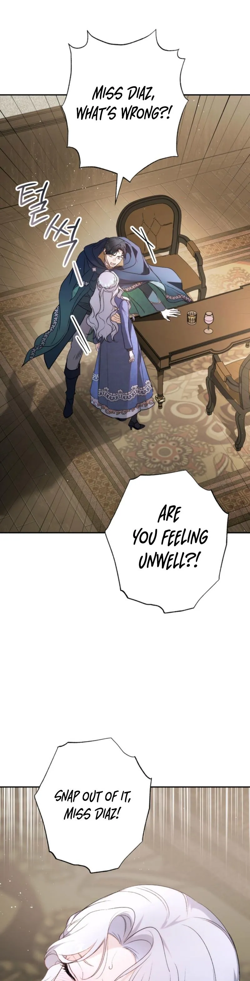 Unbeknownst to Me, I Am Secretly Dating the Emperor Chapter 9 - Page 26