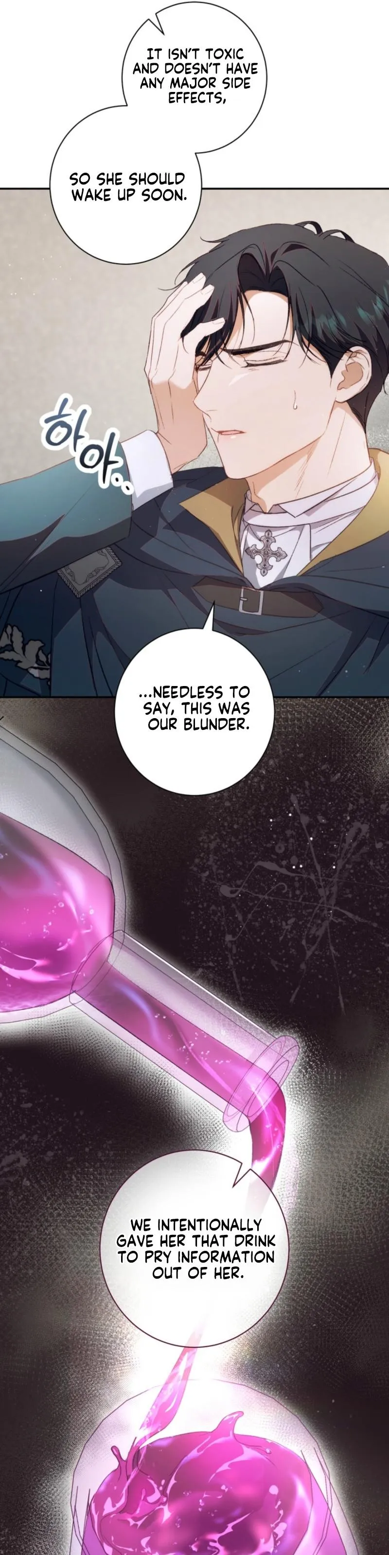 Unbeknownst to Me, I Am Secretly Dating the Emperor Chapter 9 - Page 31