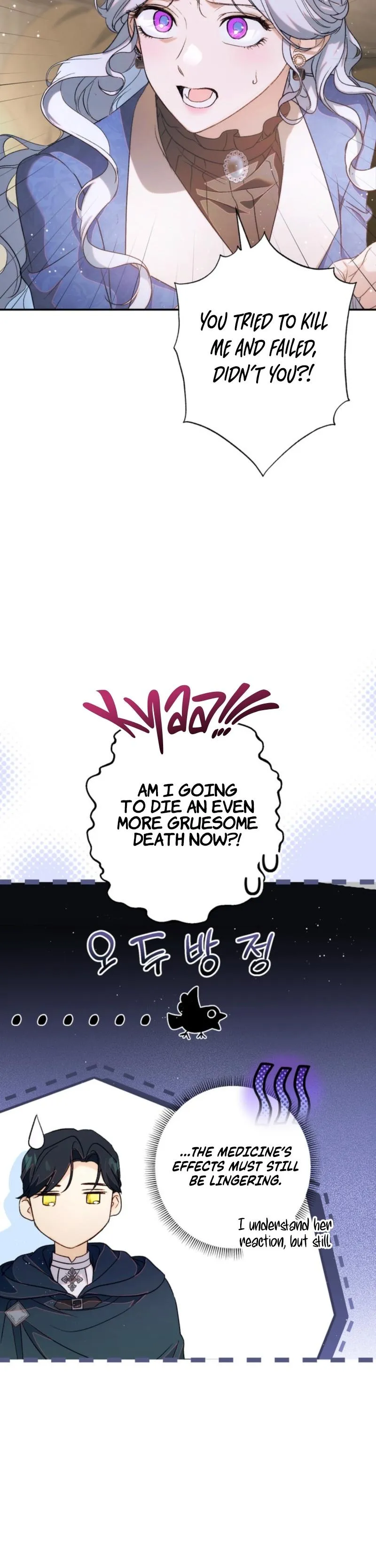 Unbeknownst to Me, I Am Secretly Dating the Emperor Chapter 9 - Page 42