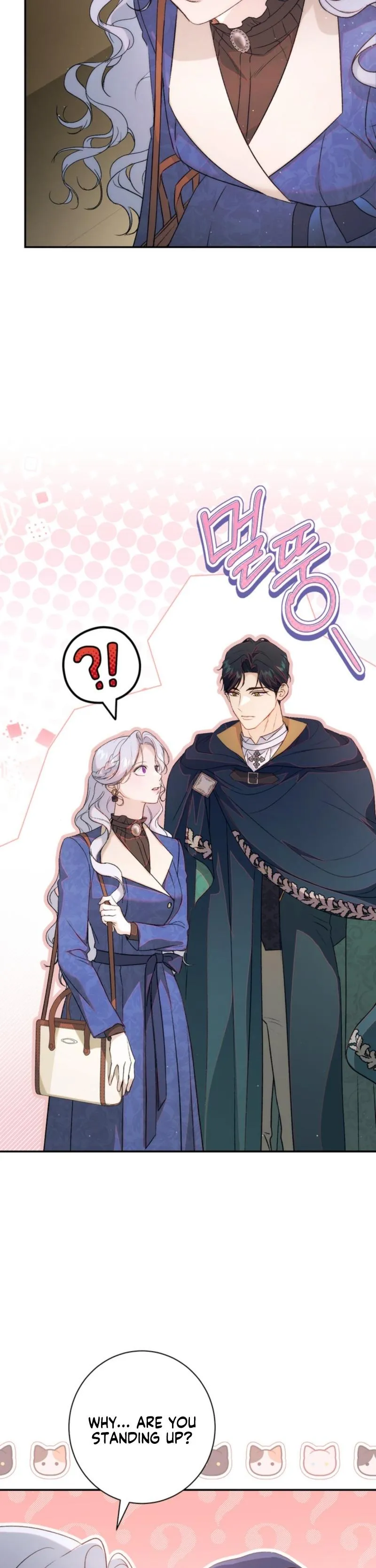 Unbeknownst to Me, I Am Secretly Dating the Emperor Chapter 9 - Page 50