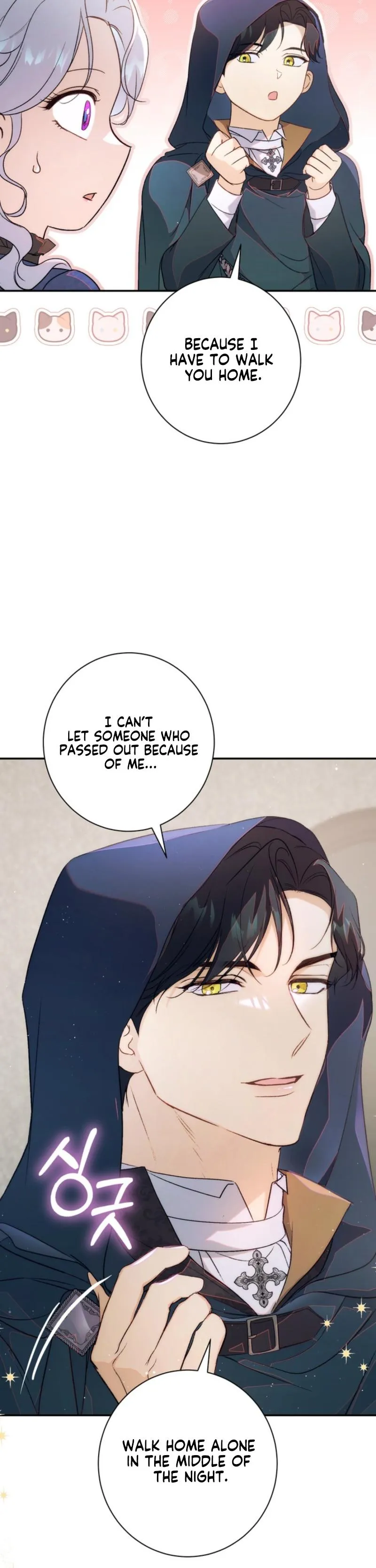 Unbeknownst to Me, I Am Secretly Dating the Emperor Chapter 9 - Page 51