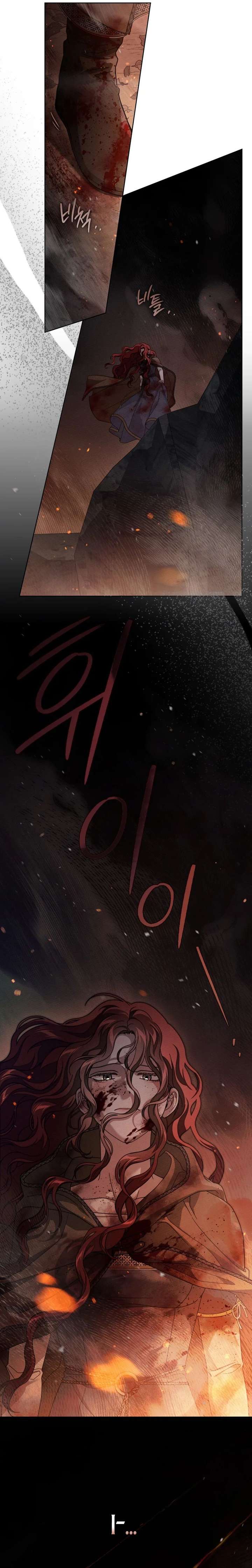 Under the Oak Tree Chapter 137 - Page 4