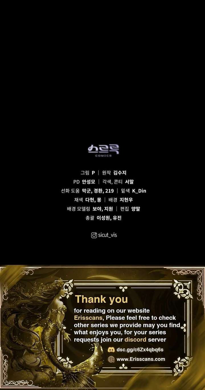 Under the Oak Tree Chapter 144 - Page 21