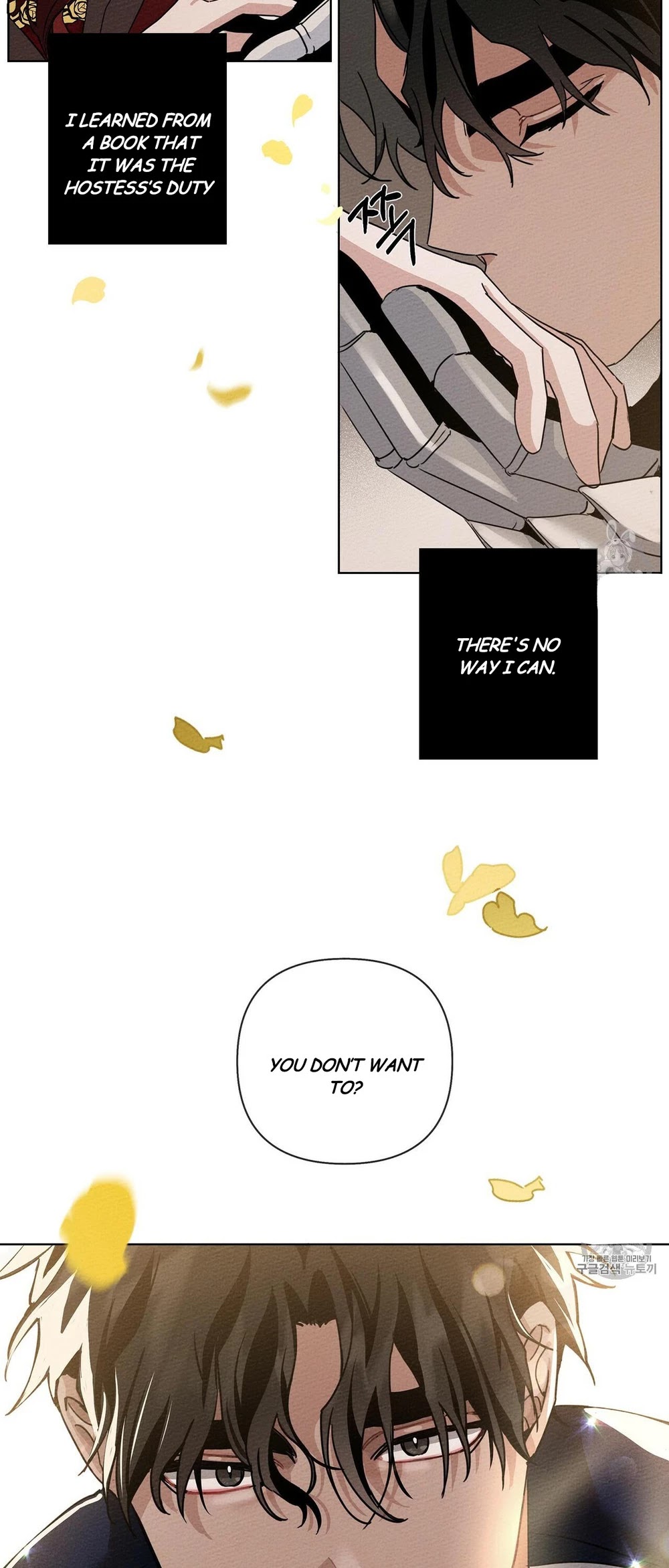 Under the Oak Tree Chapter 8 - Page 62