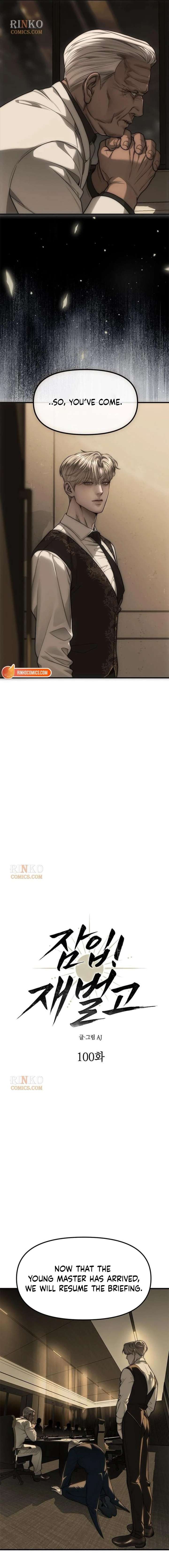 Undercover! Chaebol High School Chapter 100 - Page 2