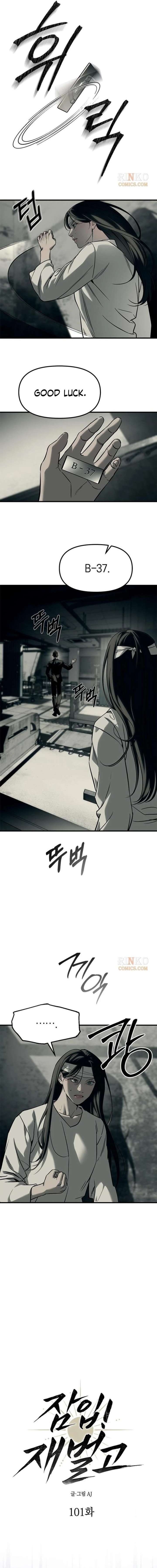 Undercover! Chaebol High School Chapter 101 - Page 10