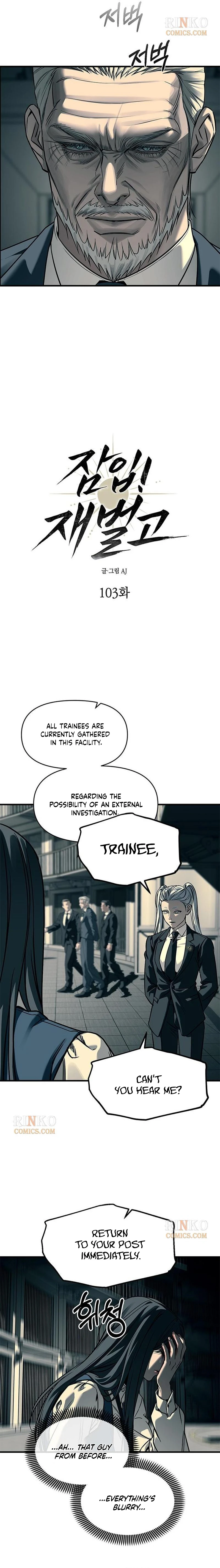 Undercover! Chaebol High School Chapter 103 - Page 3