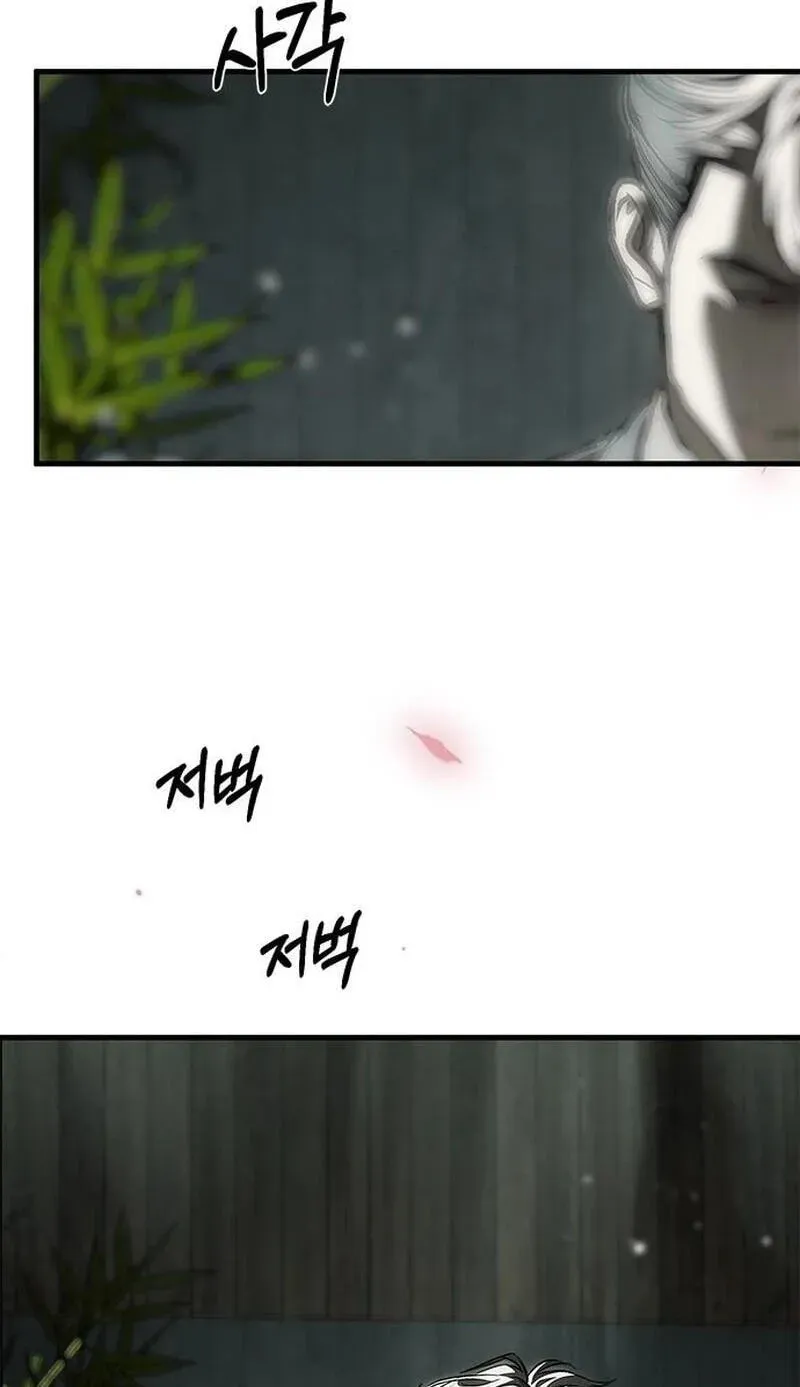 Undercover! Chaebol High School Chapter 105 - Page 56