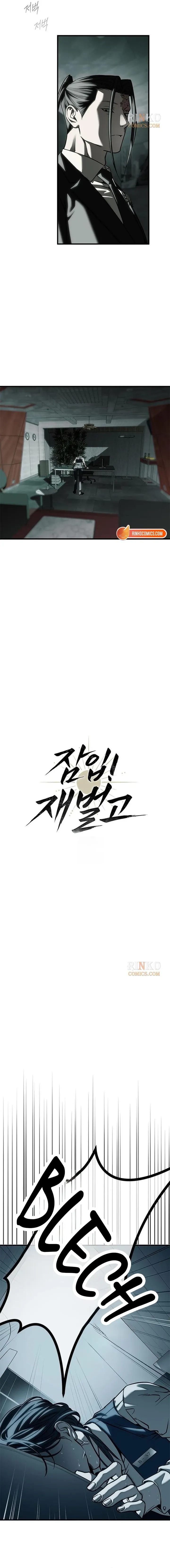 Undercover! Chaebol High School Chapter 106 - Page 6