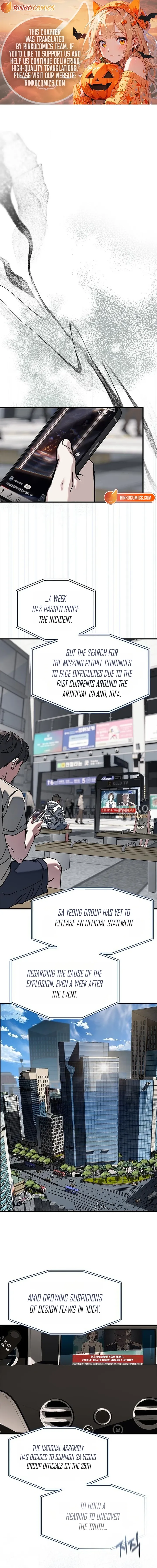 Undercover! Chaebol High School Chapter 109 - Page 1