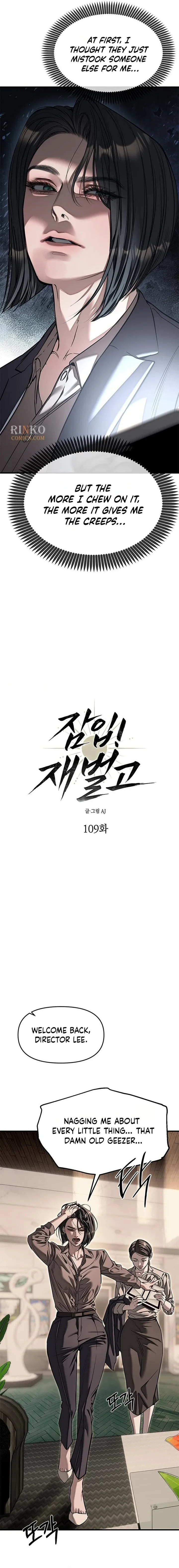 Undercover! Chaebol High School Chapter 109 - Page 4