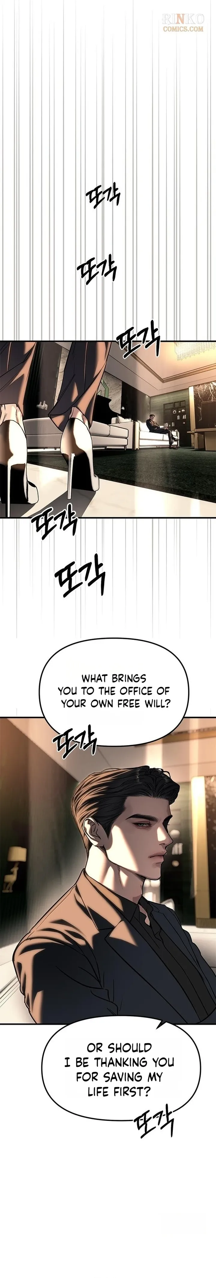 Undercover! Chaebol High School Chapter 109 - Page 8