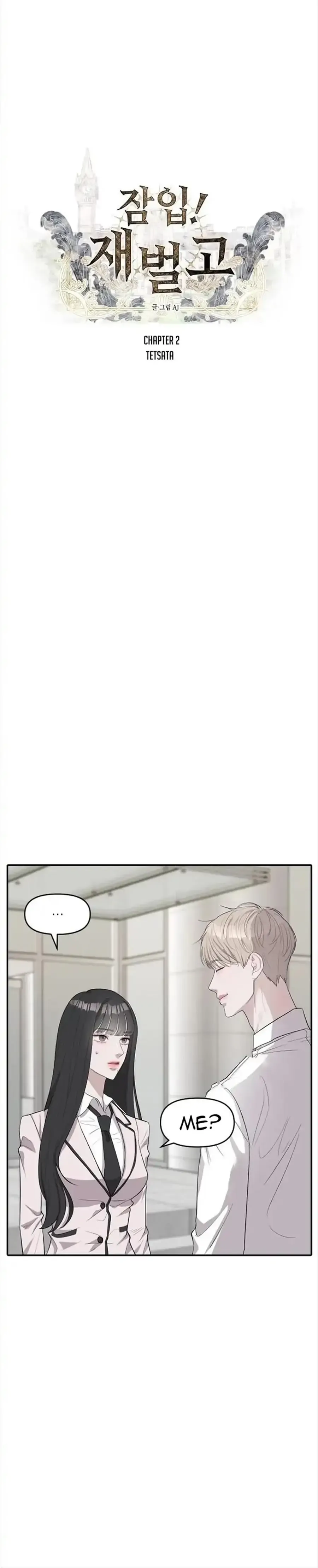 Undercover! Chaebol High School Chapter 2 - Page 4