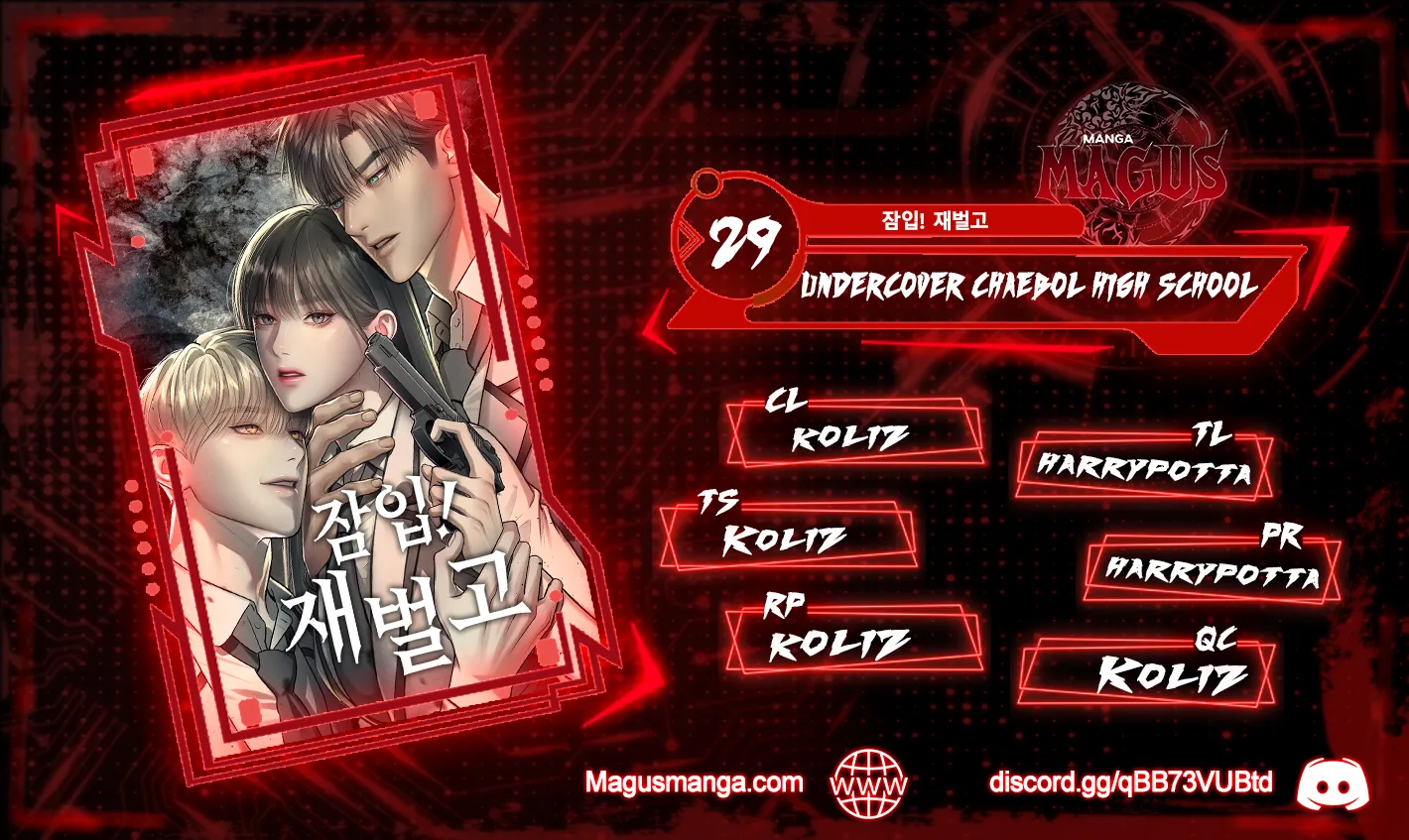 Undercover! Chaebol High School Chapter 29 - Page 1