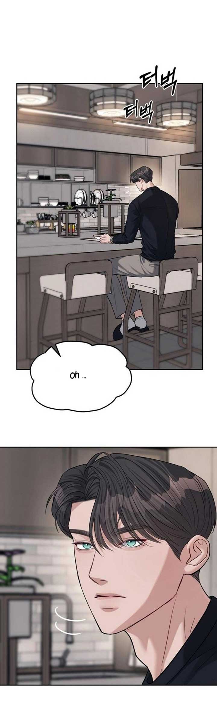 Undercover! Chaebol High School Chapter 33 - Page 5