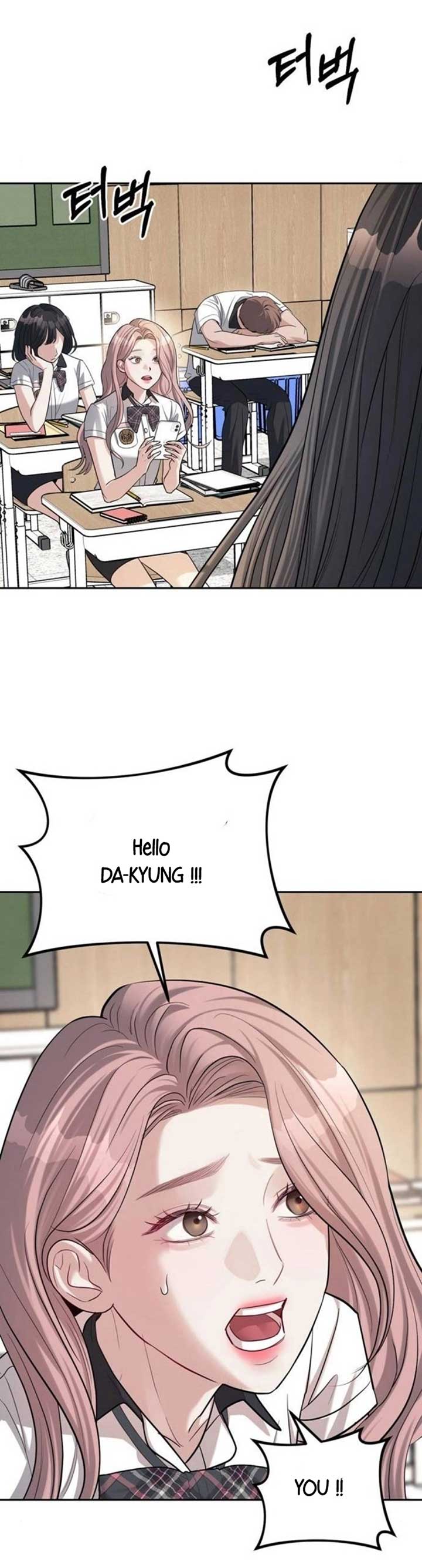 Undercover! Chaebol High School Chapter 33 - Page 12