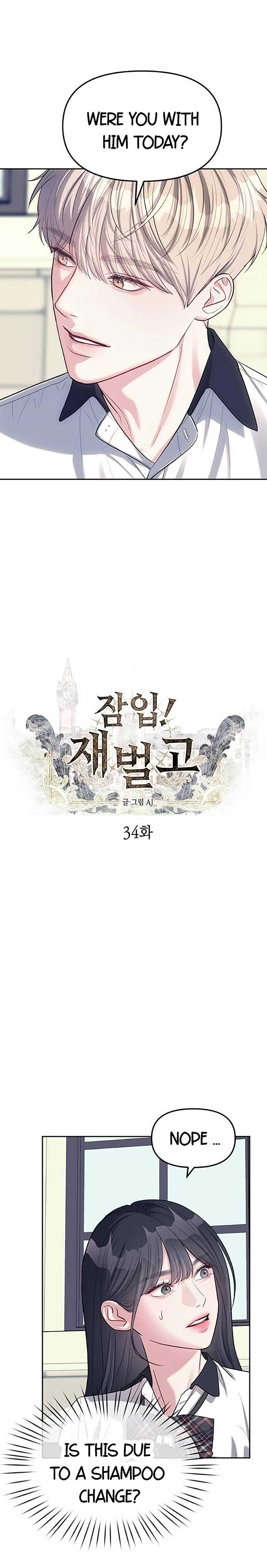 Undercover! Chaebol High School Chapter 34 - Page 2