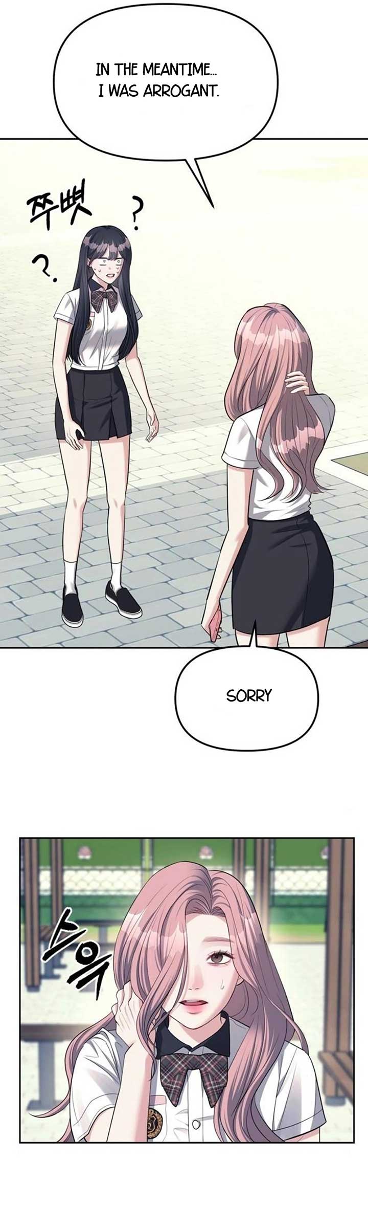 Undercover! Chaebol High School Chapter 34 - Page 15