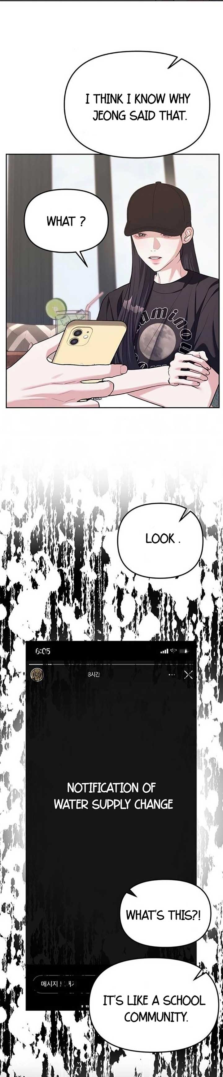 Undercover! Chaebol High School Chapter 35 - Page 14