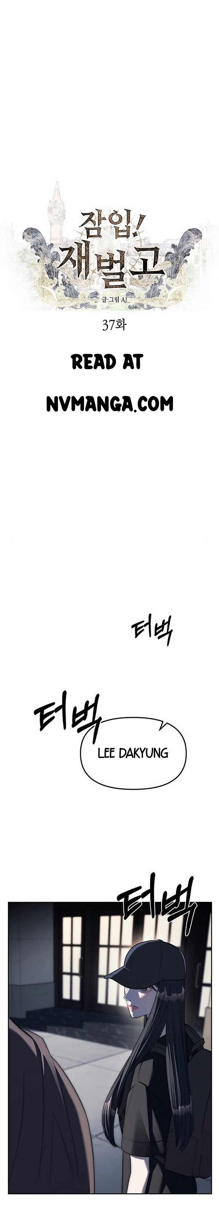 Undercover! Chaebol High School Chapter 37 - Page 2