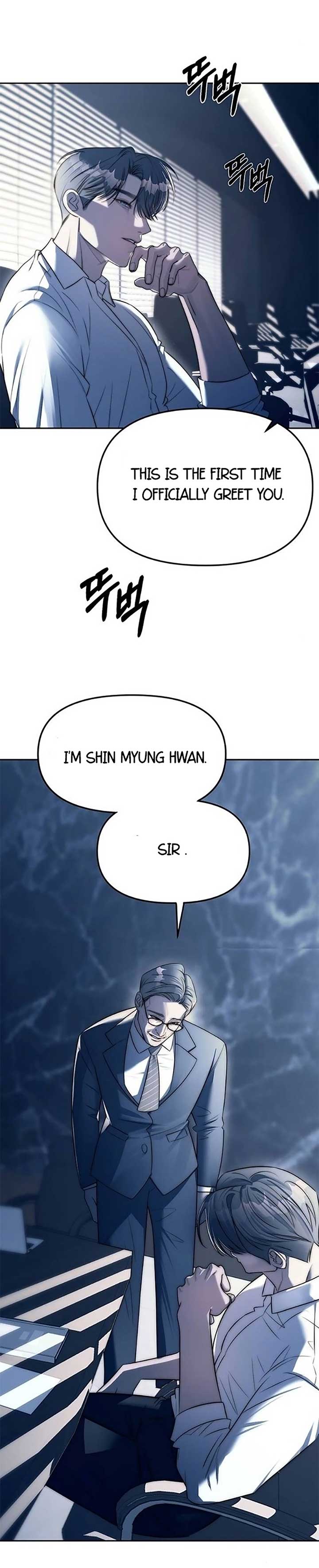 Undercover! Chaebol High School Chapter 39 - Page 1