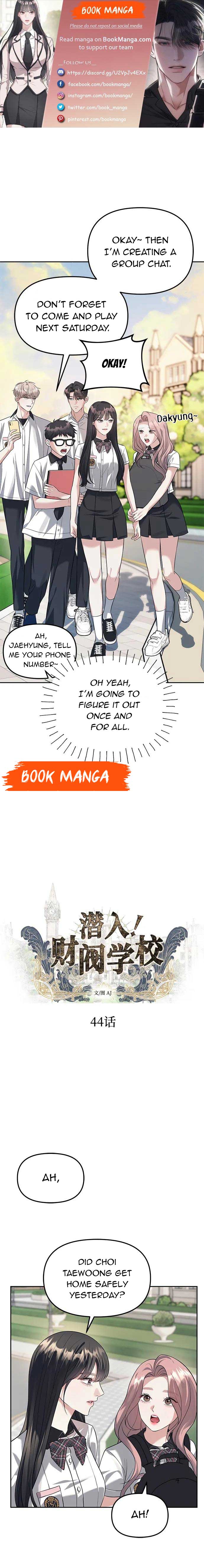 Undercover! Chaebol High School Chapter 44 - Page 1