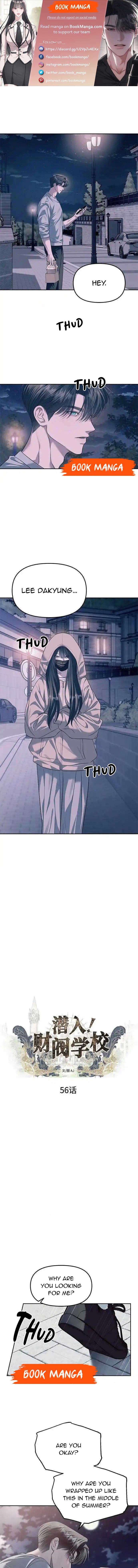 Undercover! Chaebol High School Chapter 56 - Page 1