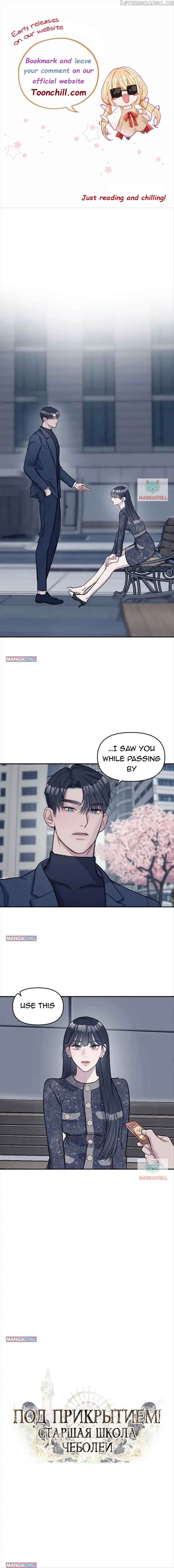 Undercover! Chaebol High School Chapter 6 - Page 1