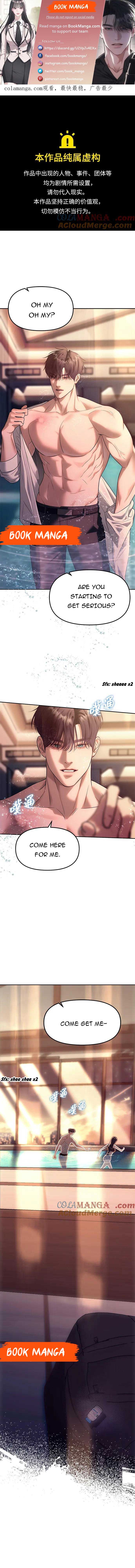 Undercover! Chaebol High School Chapter 62 - Page 1