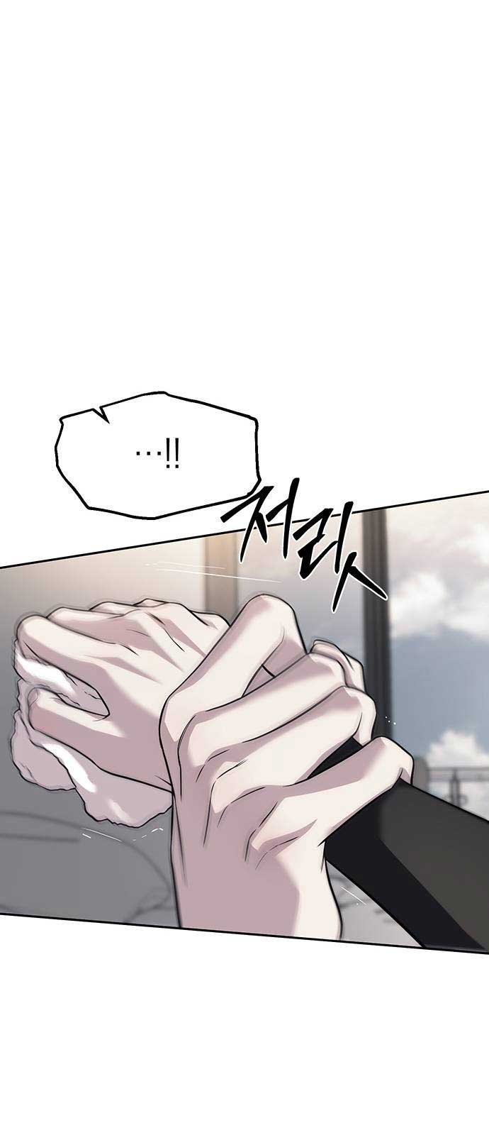Undercover! Chaebol High School Chapter 65 - Page 18