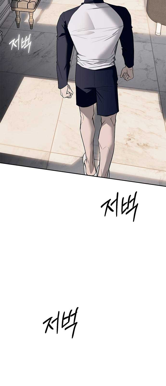 Undercover! Chaebol High School Chapter 65 - Page 79