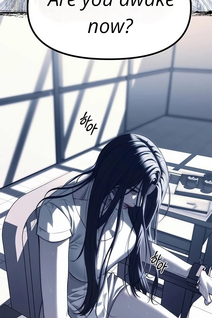 Undercover! Chaebol High School Chapter 74 - Page 109