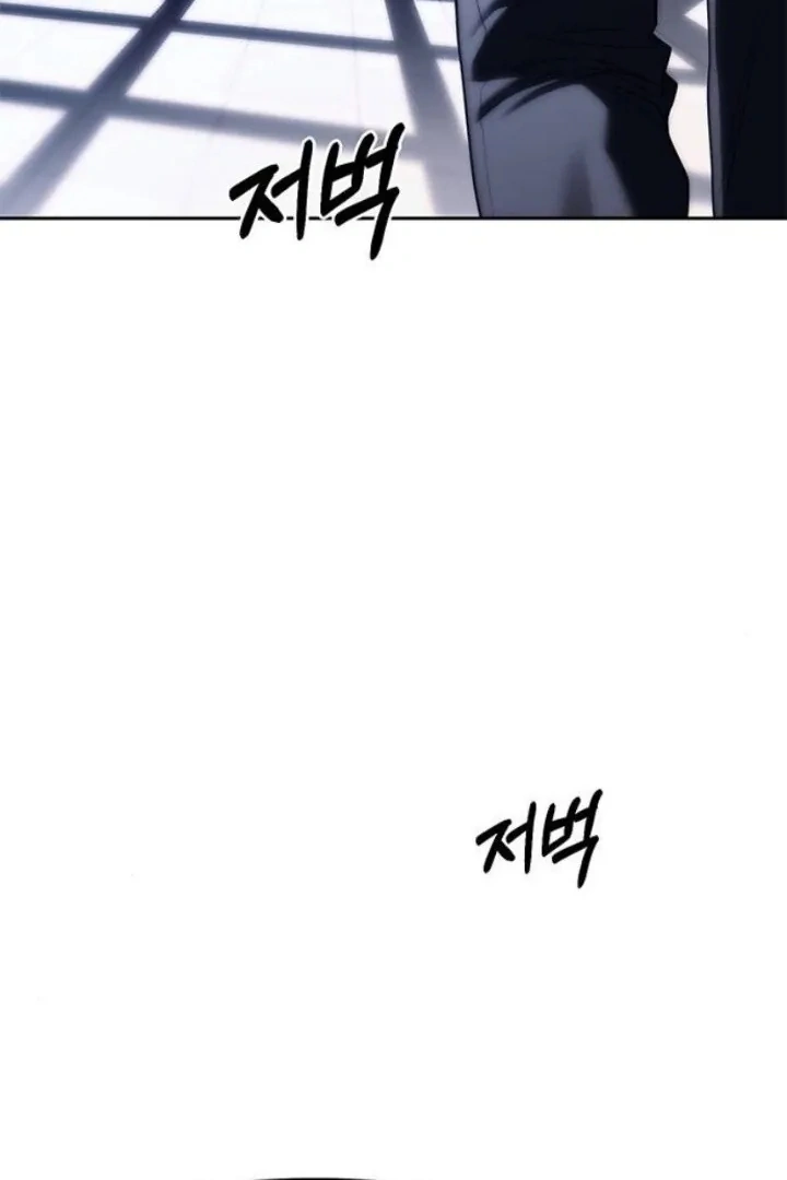 Undercover! Chaebol High School Chapter 75 - Page 63