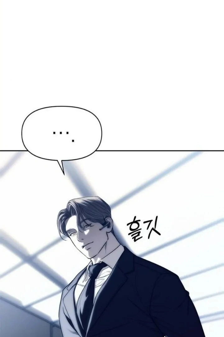 Undercover! Chaebol High School Chapter 75 - Page 68