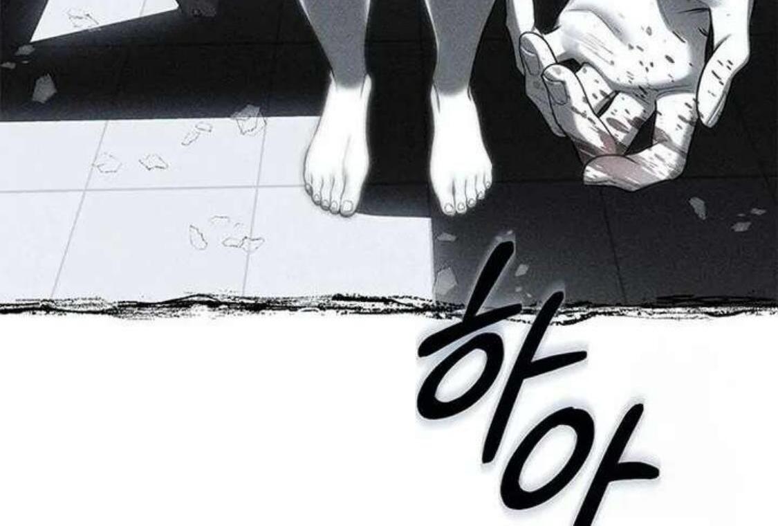 Undercover! Chaebol High School Chapter 76 - Page 144