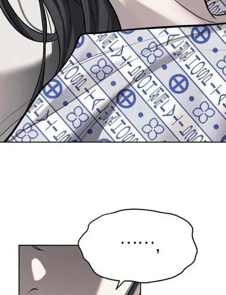 Undercover! Chaebol High School Chapter 78 - Page 43