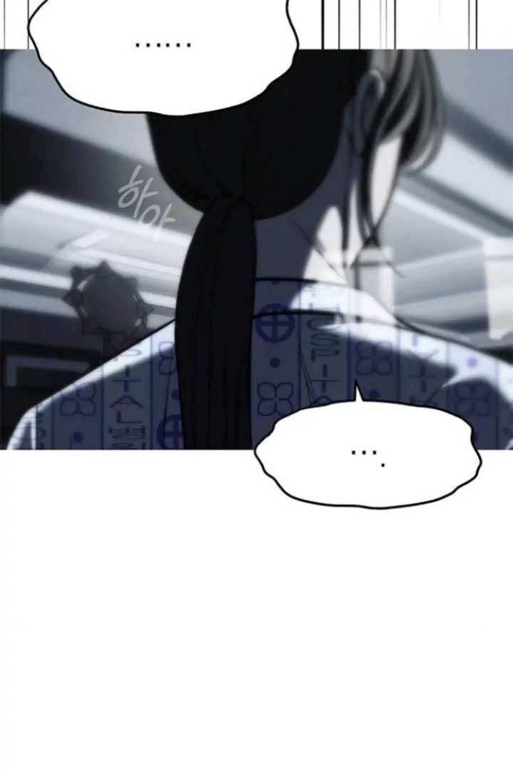 Undercover! Chaebol High School Chapter 79 - Page 78