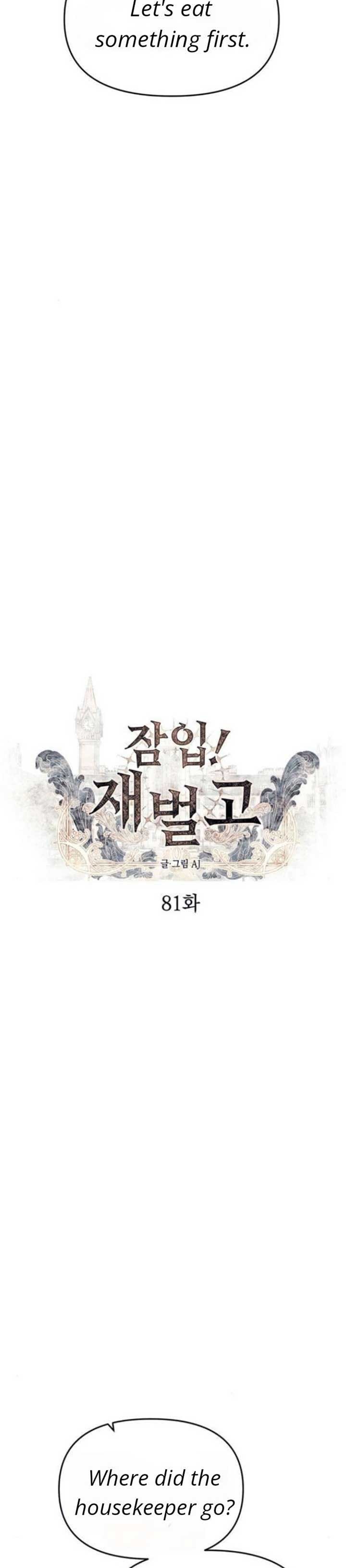 Undercover! Chaebol High School Chapter 81 - Page 17