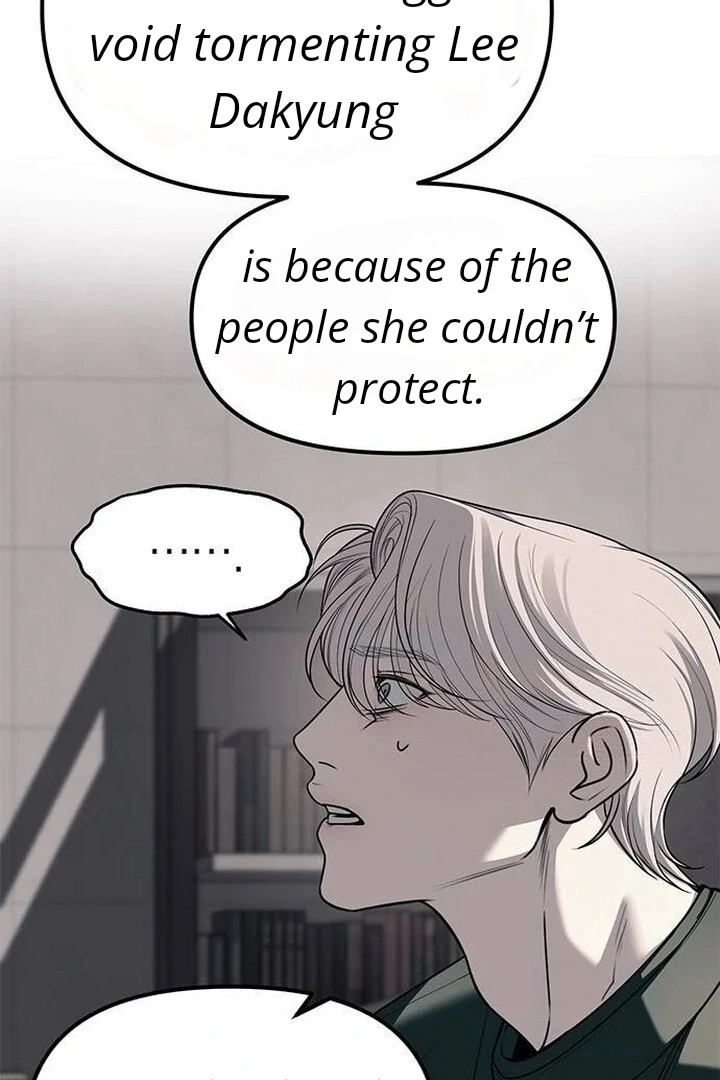 Undercover! Chaebol High School Chapter 86 - Page 79