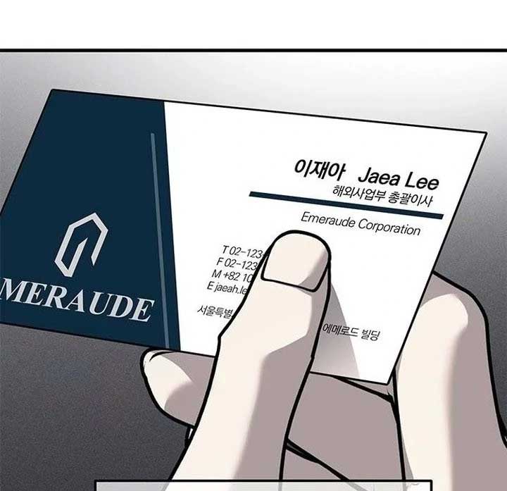 Undercover! Chaebol High School Chapter 87 - Page 17