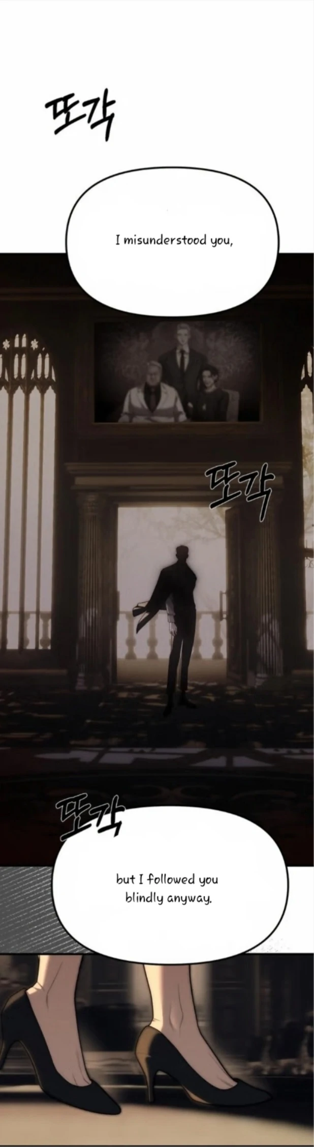 Undercover! Chaebol High School Chapter 95 - Page 27
