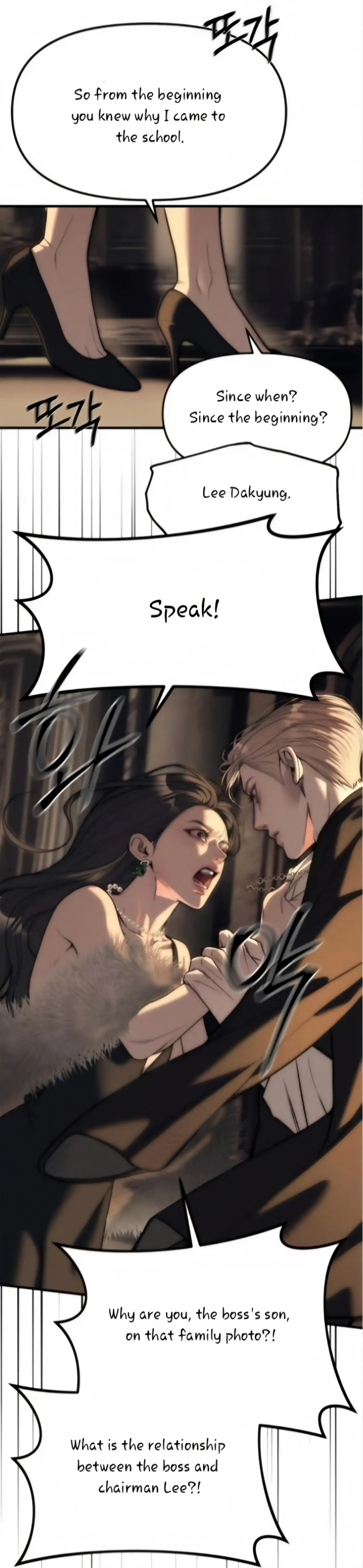 Undercover! Chaebol High School Chapter 95 - Page 34