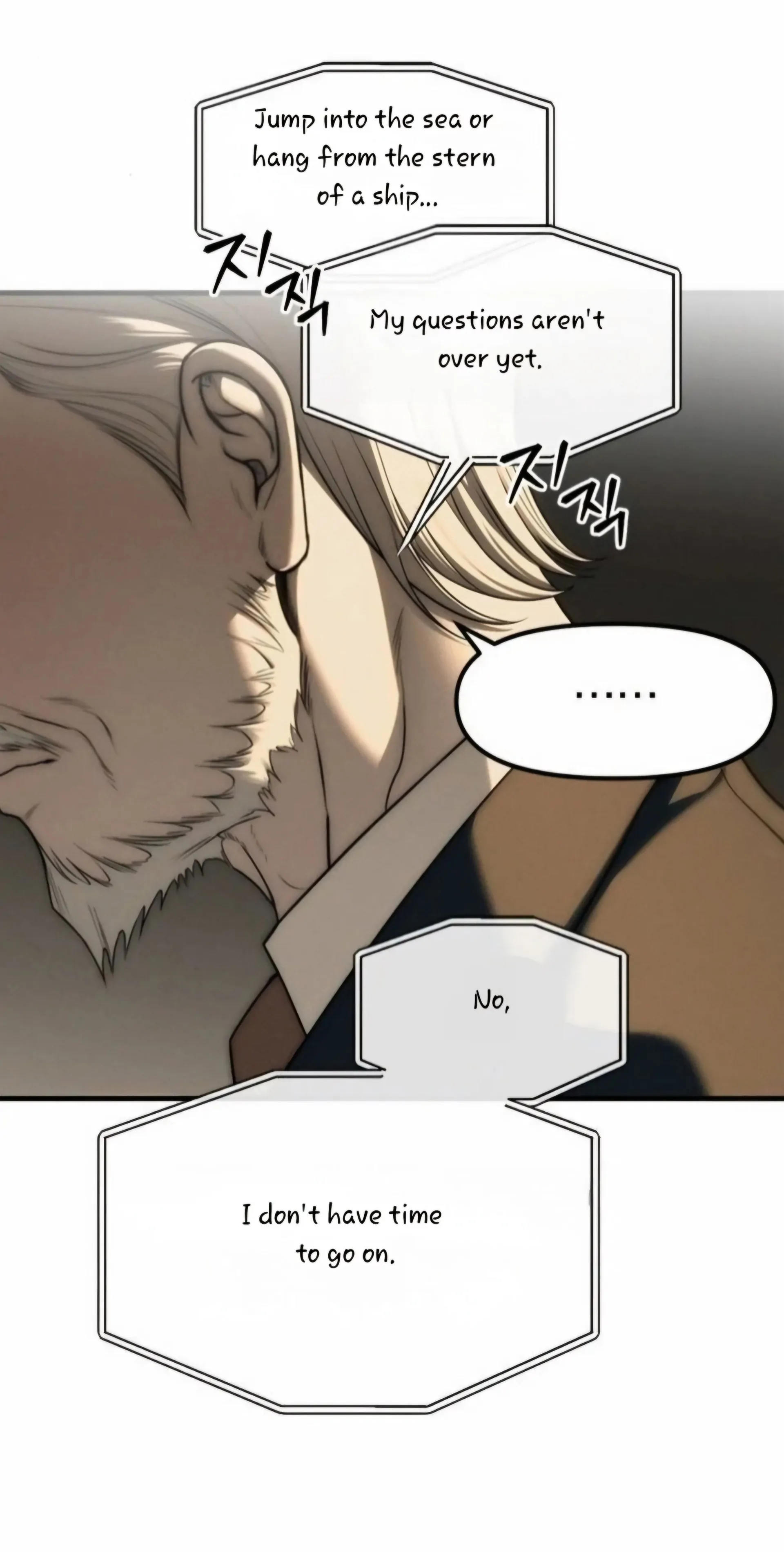 Undercover! Chaebol High School Chapter 96 - Page 82