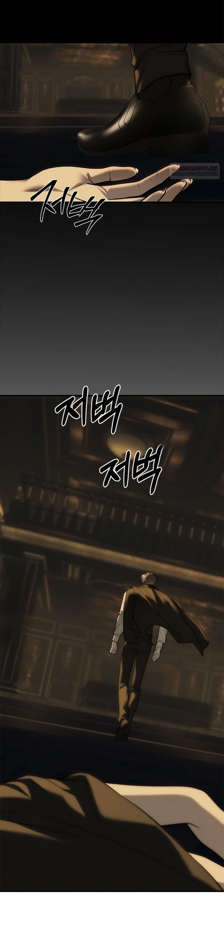 Undercover! Chaebol High School Chapter 97 - Page 24
