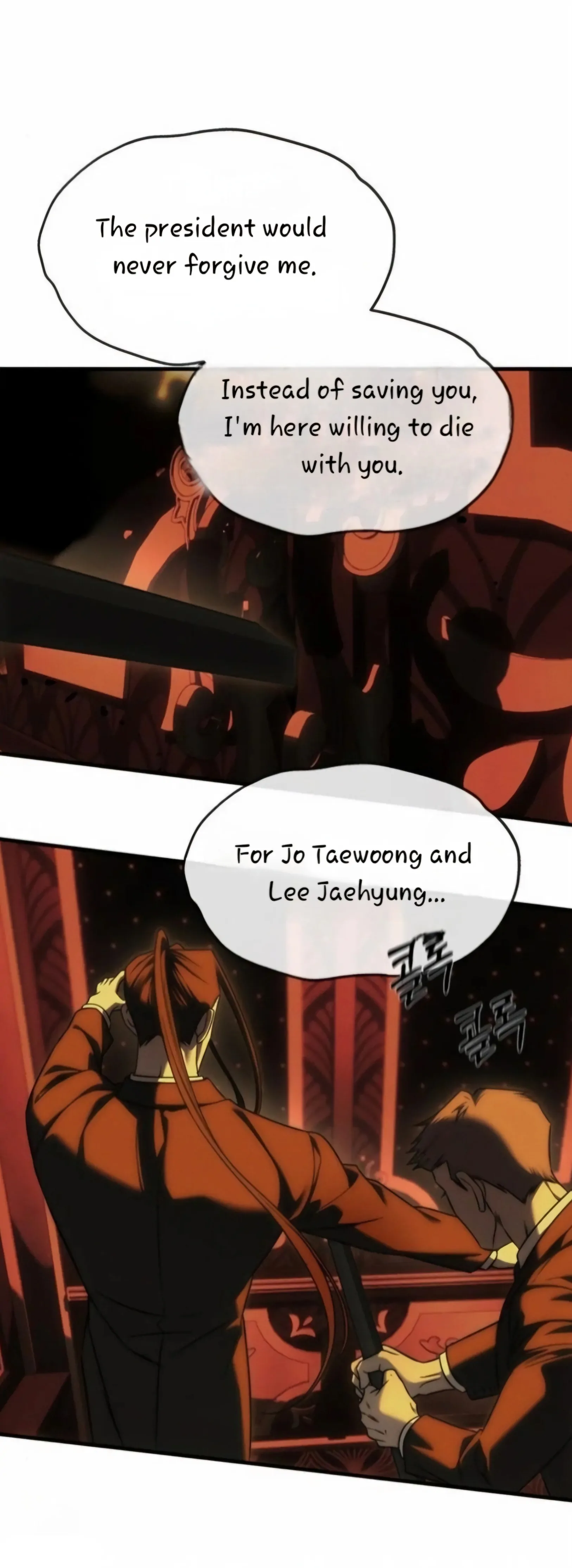 Undercover! Chaebol High School Chapter 97 - Page 91